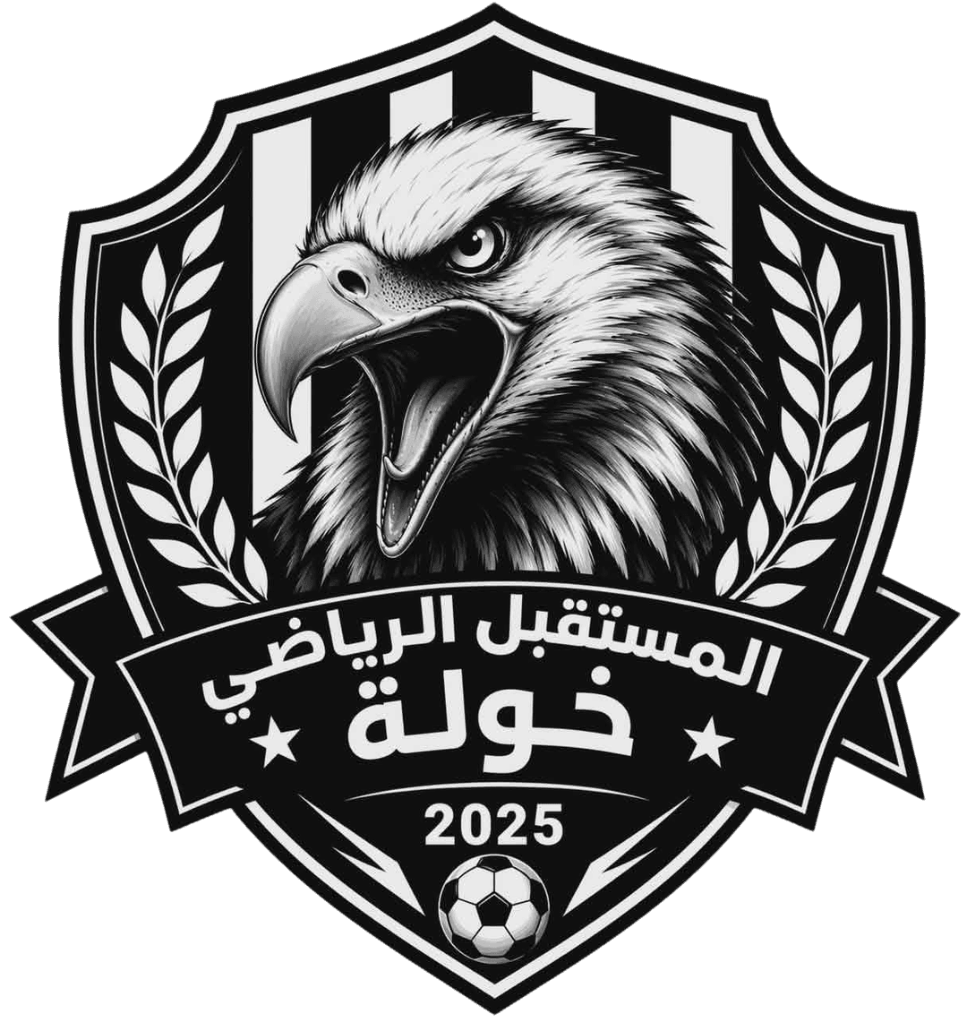 المستقبل الرياضي خولة